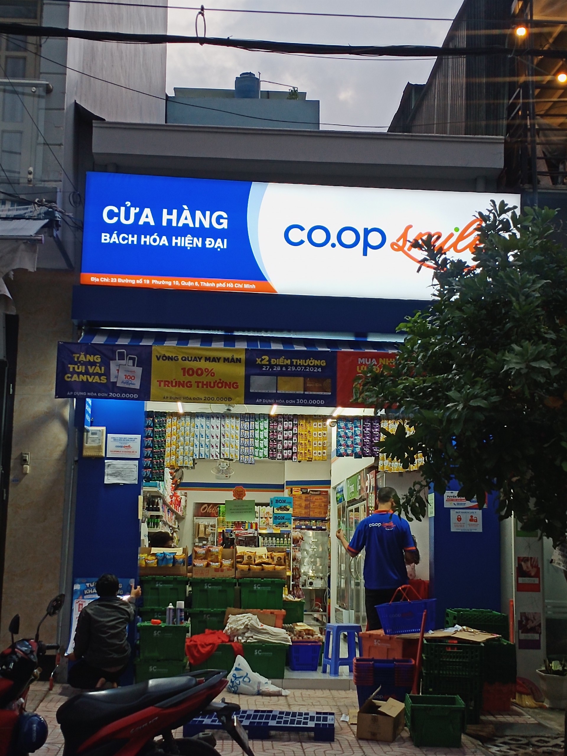 Company Image